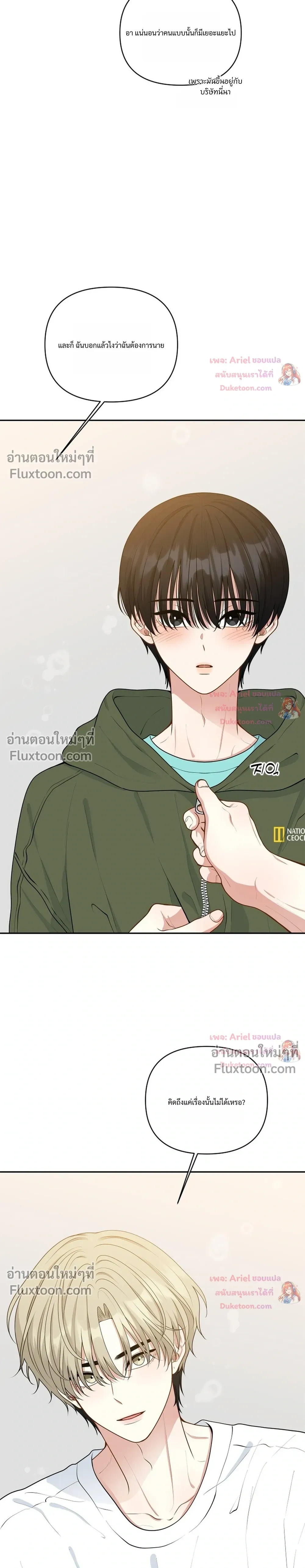 หน้าที่ 20