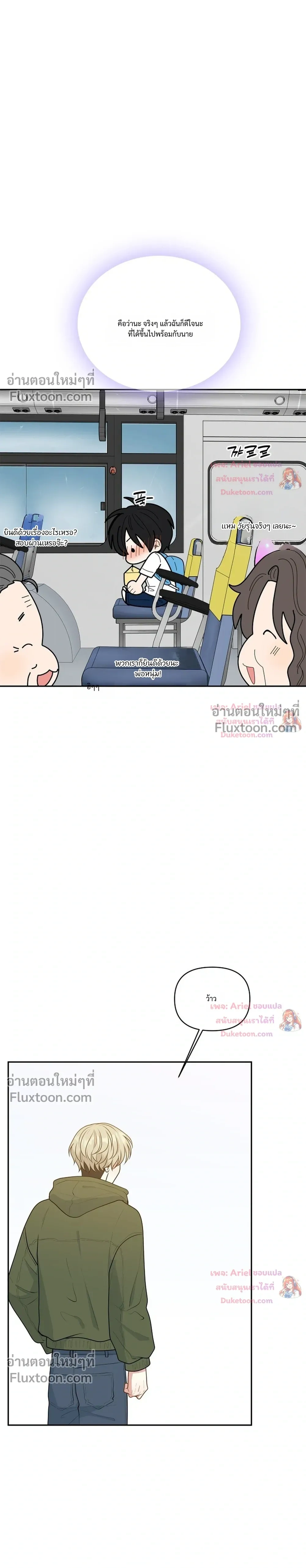 หน้าที่ 31