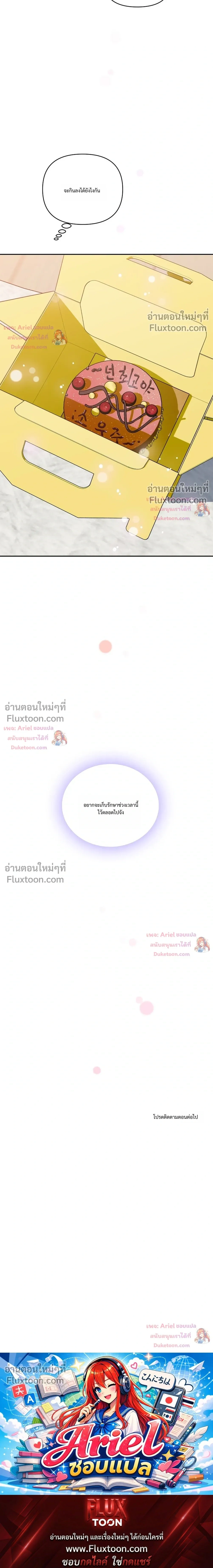 หน้าที่ 34