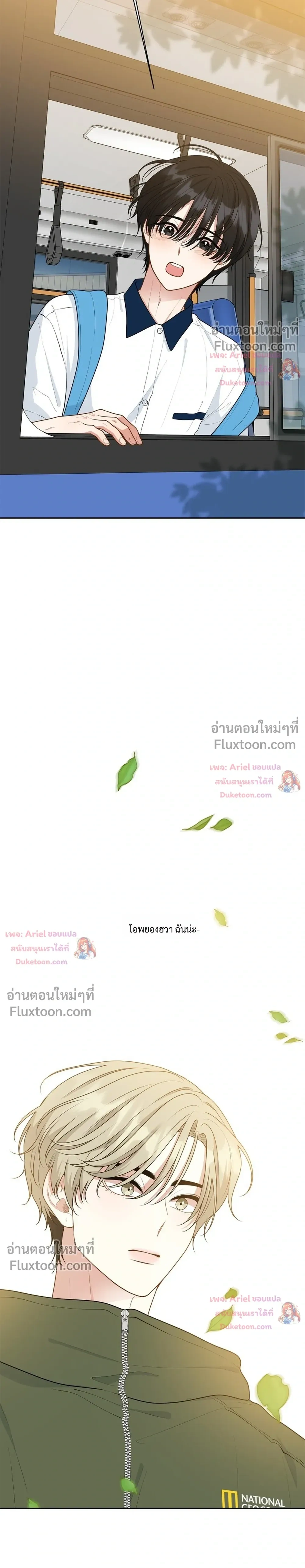 หน้าที่ 30