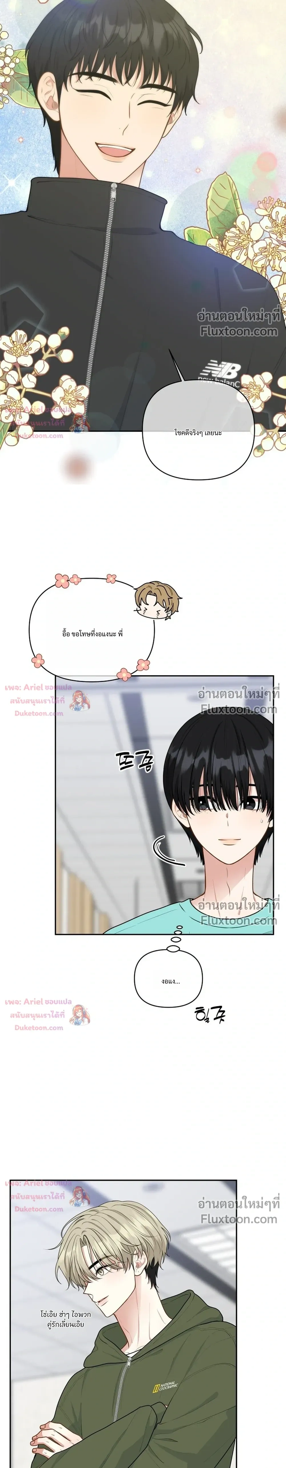 หน้าที่ 6