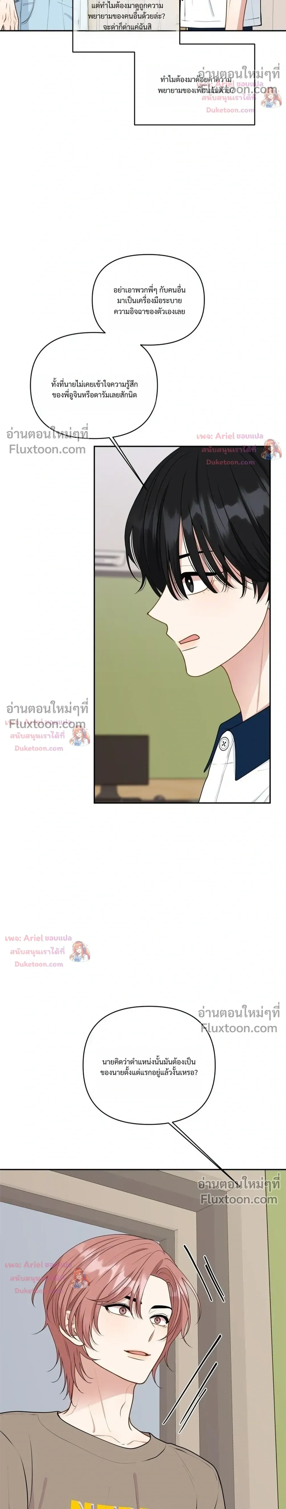 หน้าที่ 26