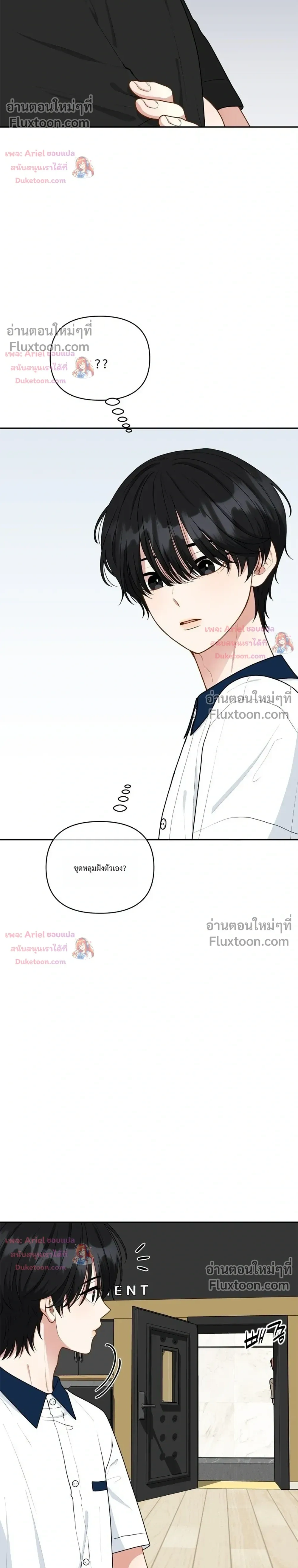 หน้าที่ 14