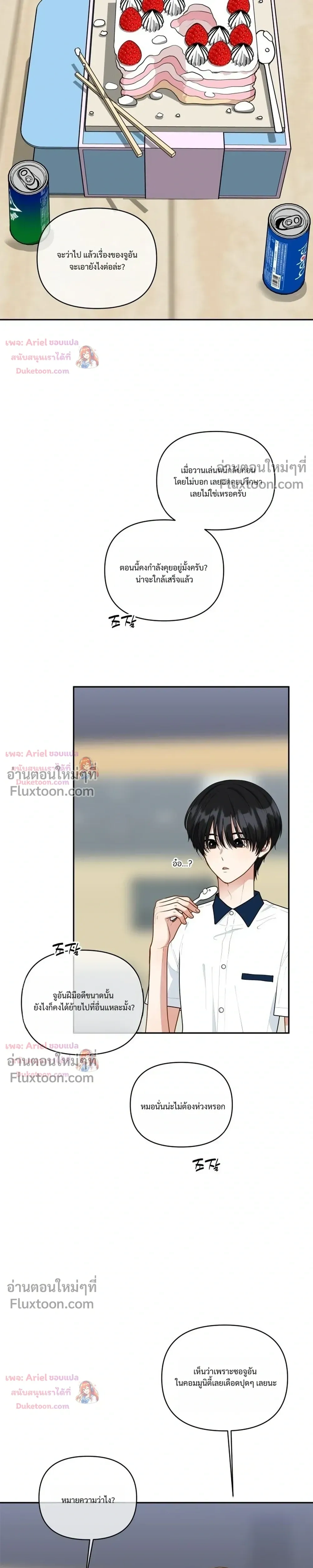 หน้าที่ 9