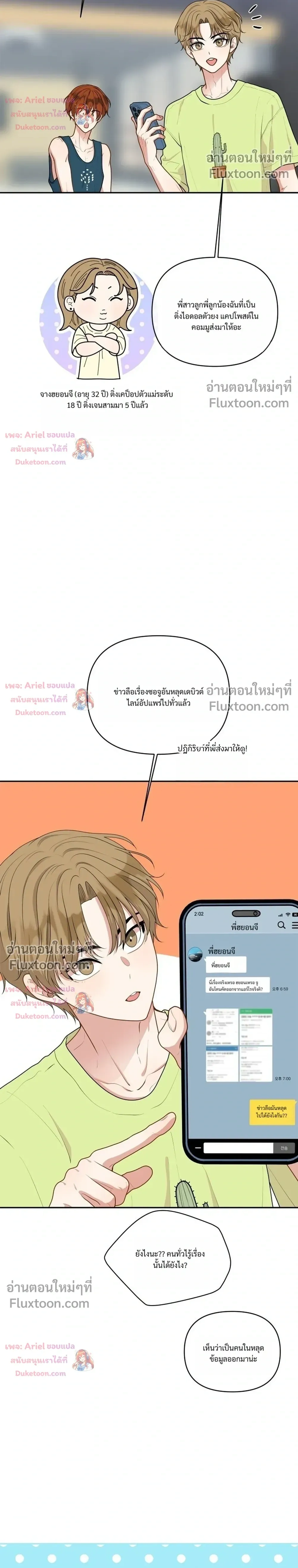 หน้าที่ 10