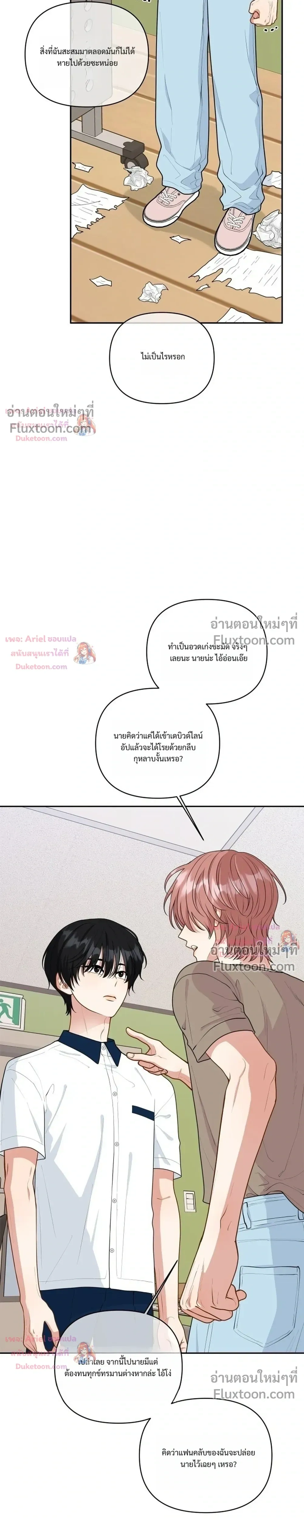 หน้าที่ 21