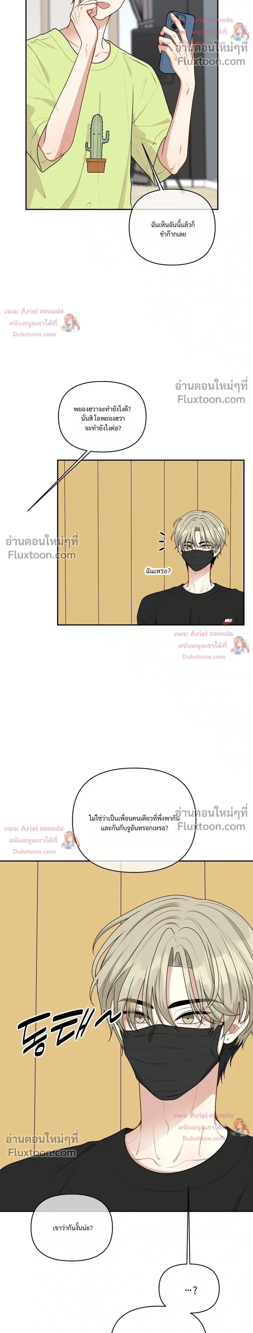 หน้าที่ 12