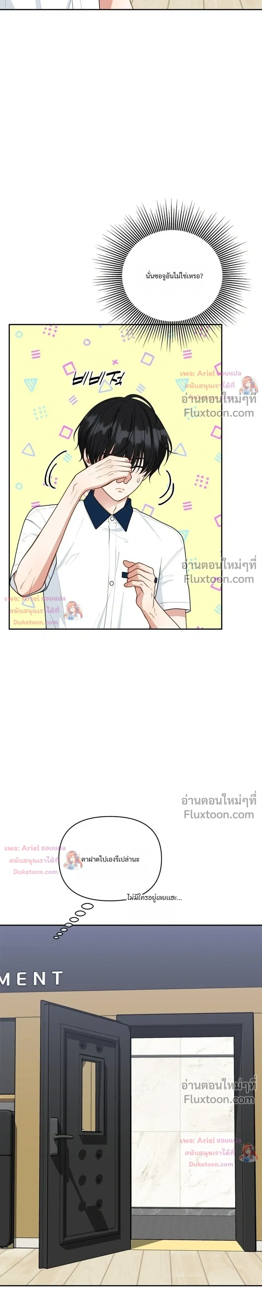 หน้าที่ 15