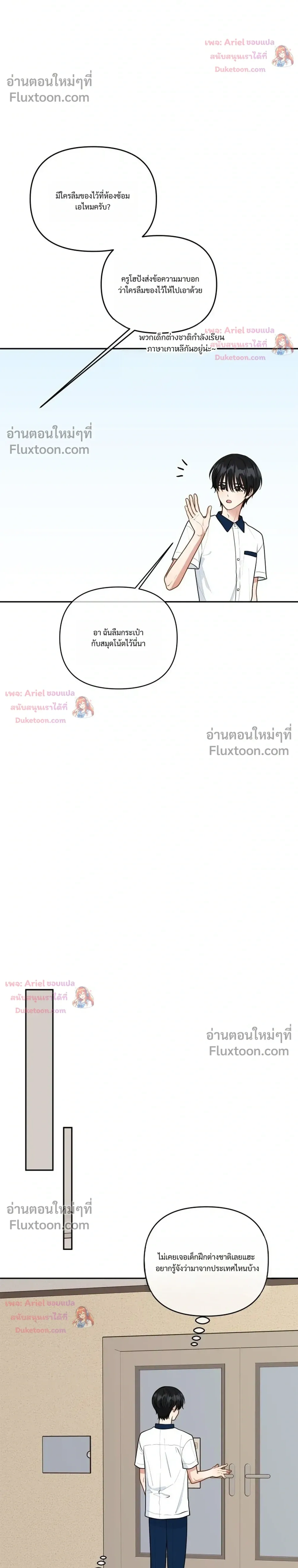 หน้าที่ 16