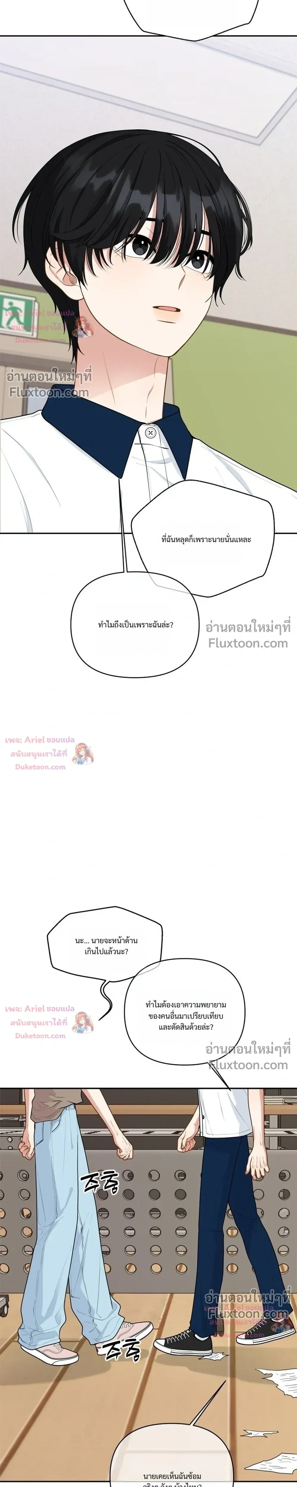 หน้าที่ 23