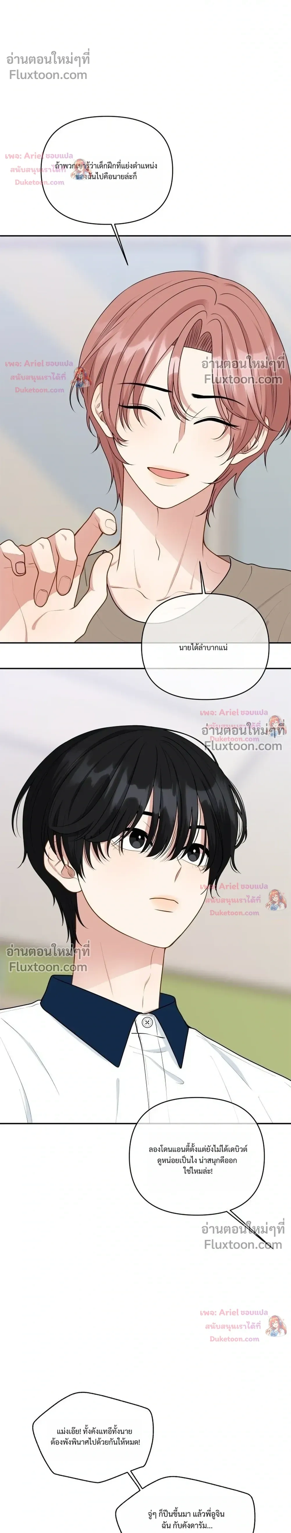 หน้าที่ 22