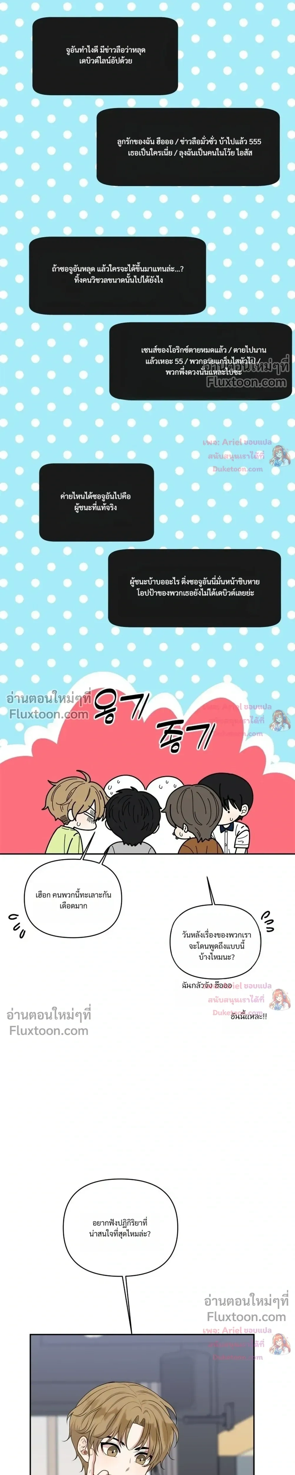 หน้าที่ 11