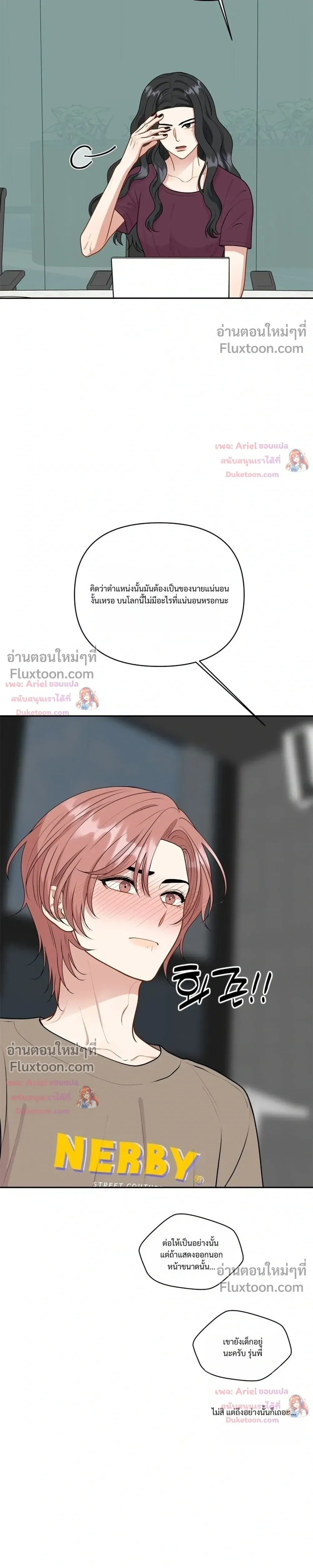 หน้าที่ 29