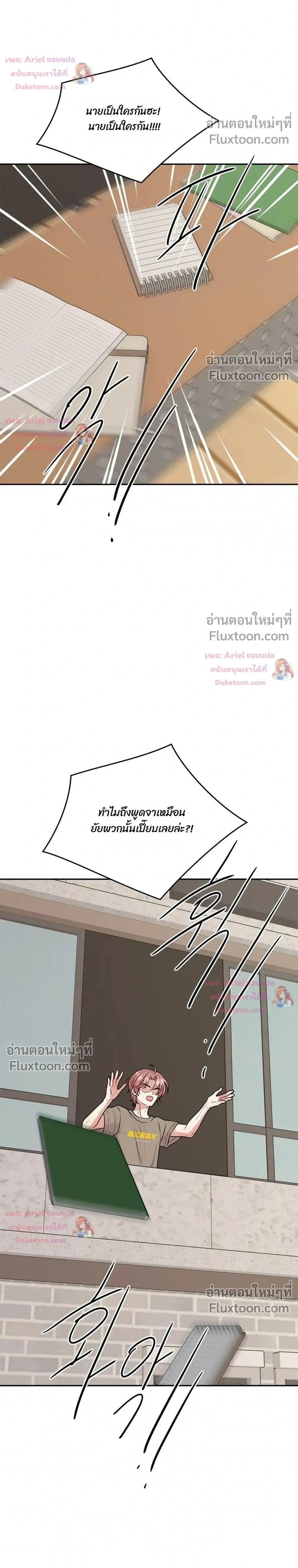 หน้าที่ 30
