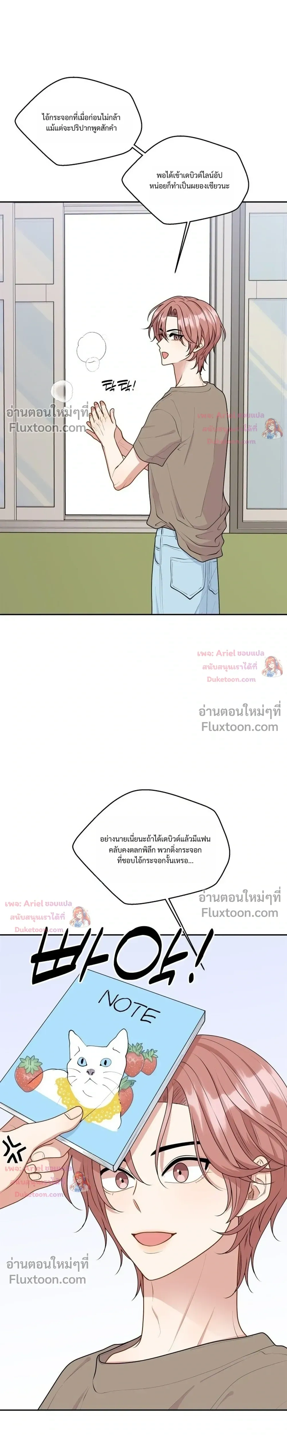 หน้าที่ 31