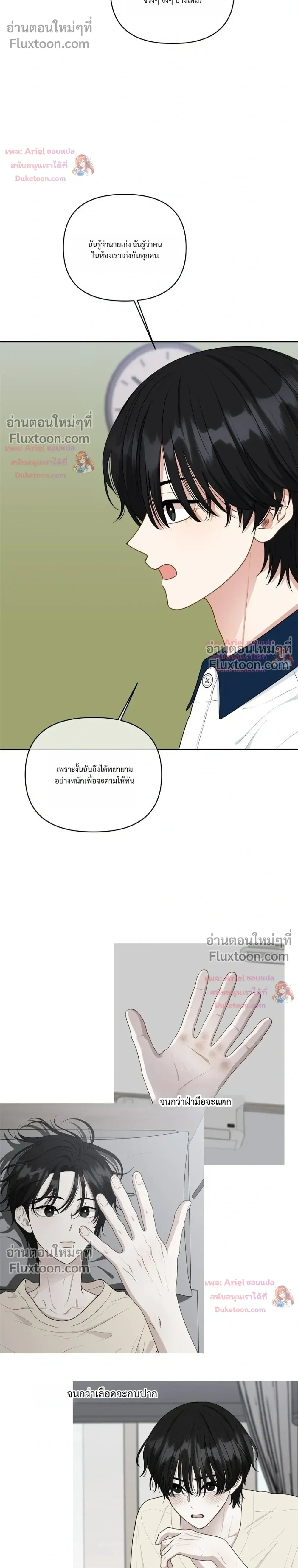 หน้าที่ 24