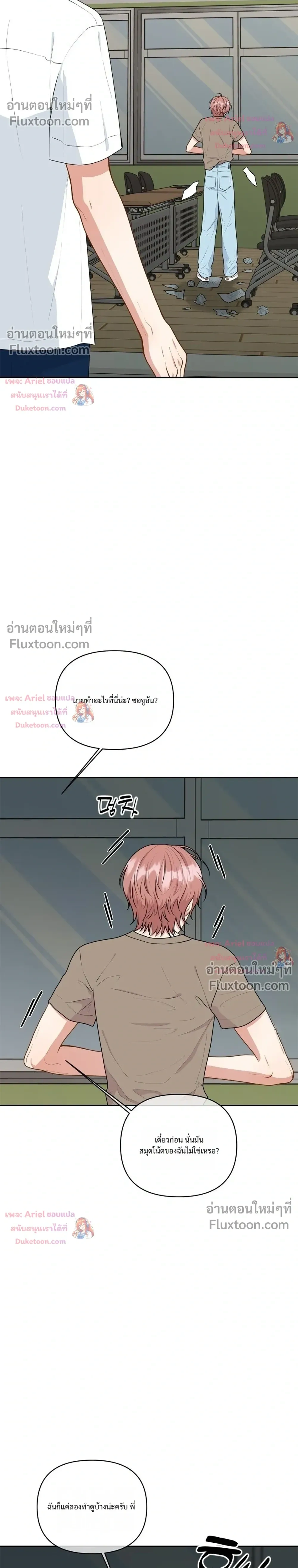 หน้าที่ 18