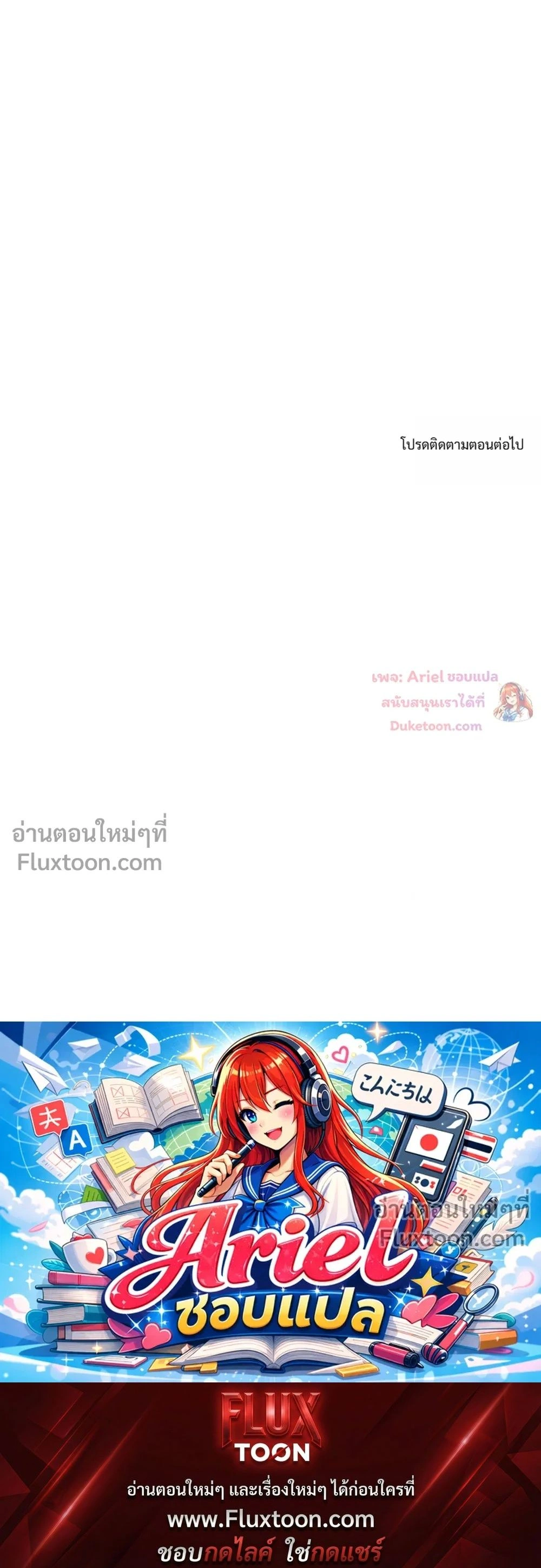 หน้าที่ 33