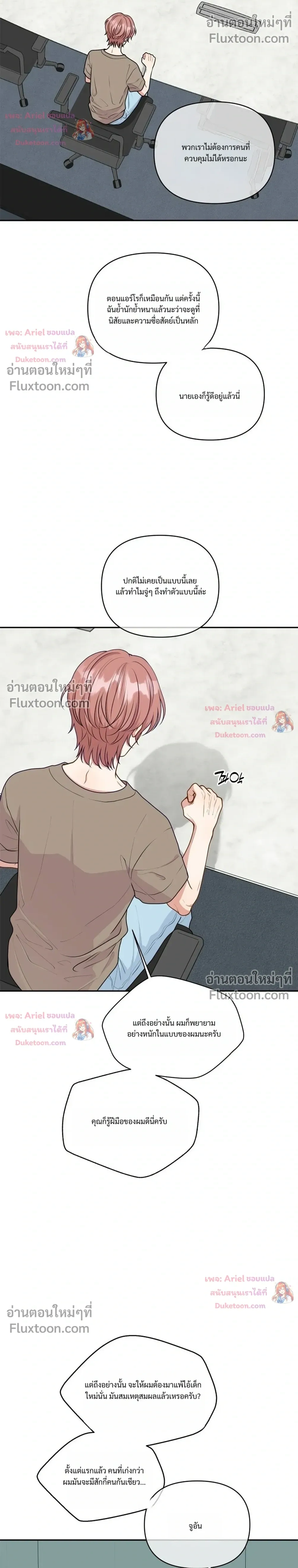 หน้าที่ 28