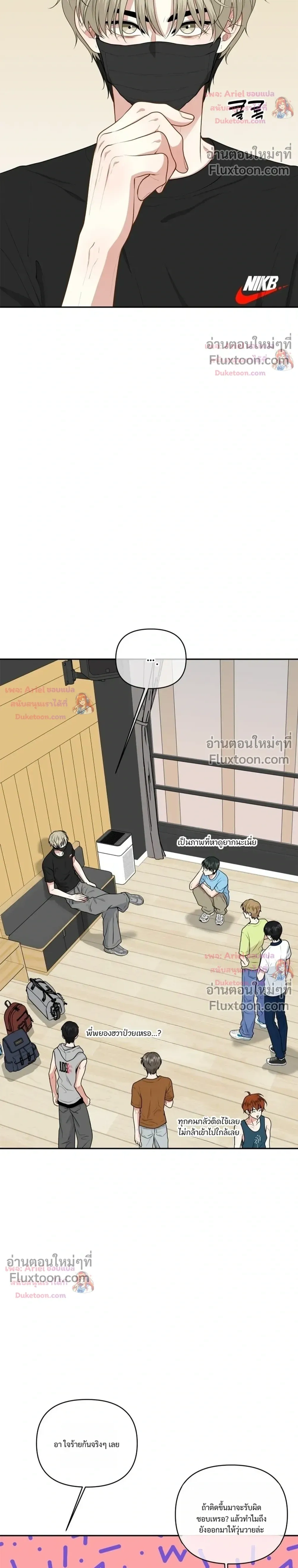 หน้าที่ 6