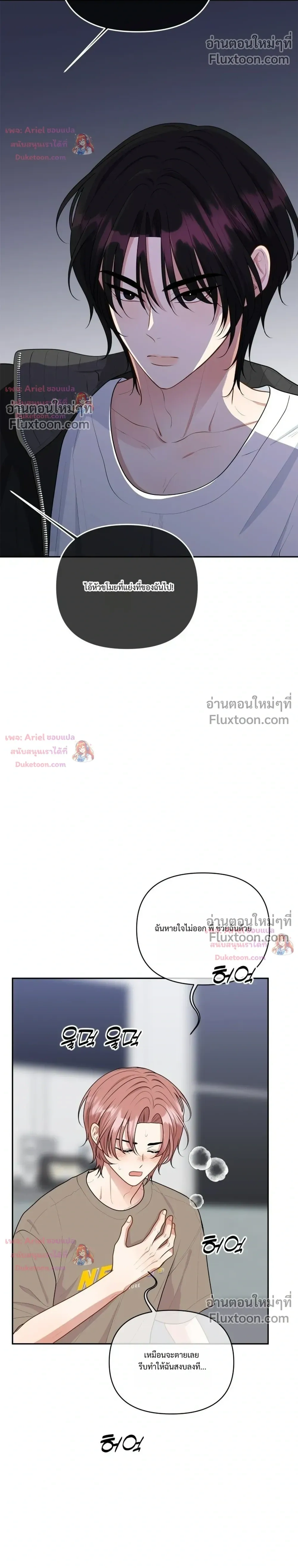 หน้าที่ 10
