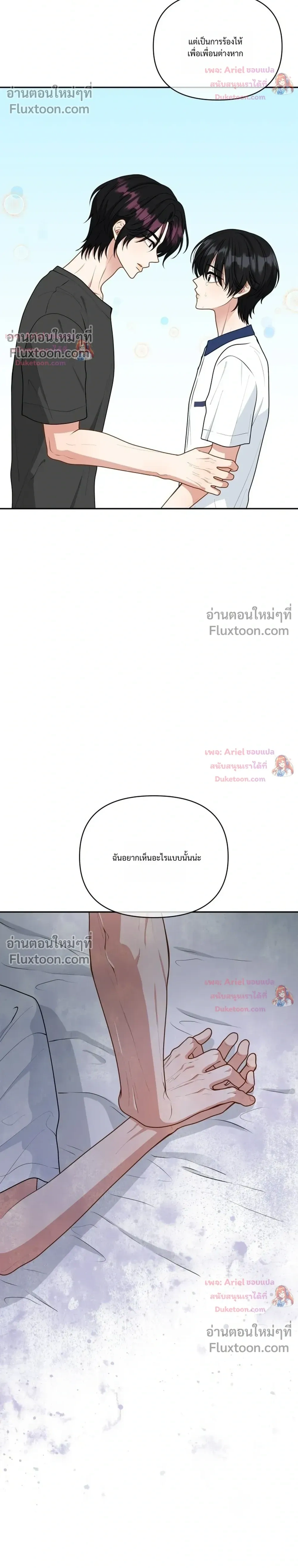 หน้าที่ 20