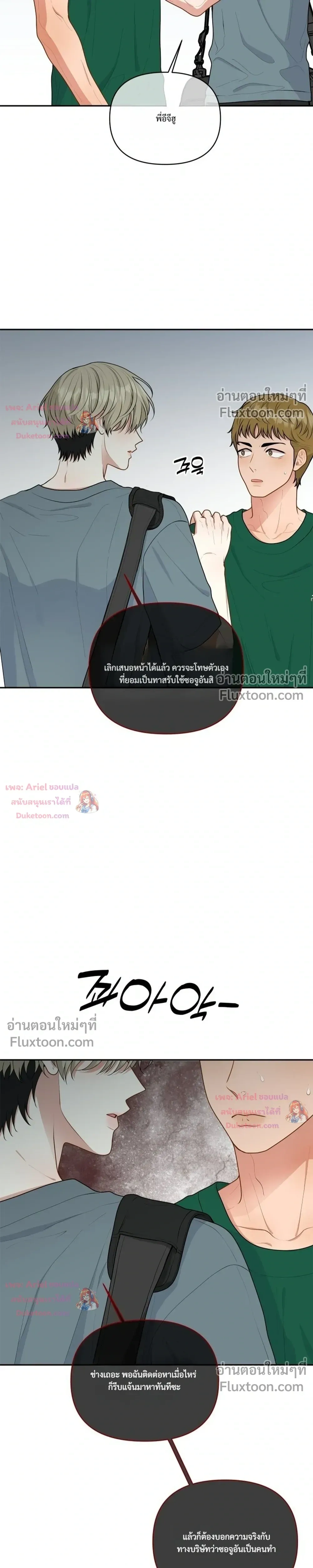 หน้าที่ 29