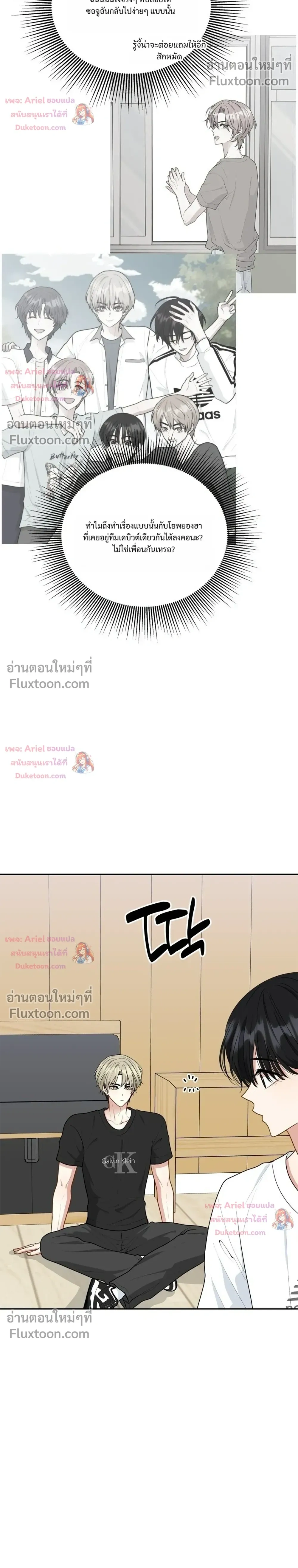หน้าที่ 26