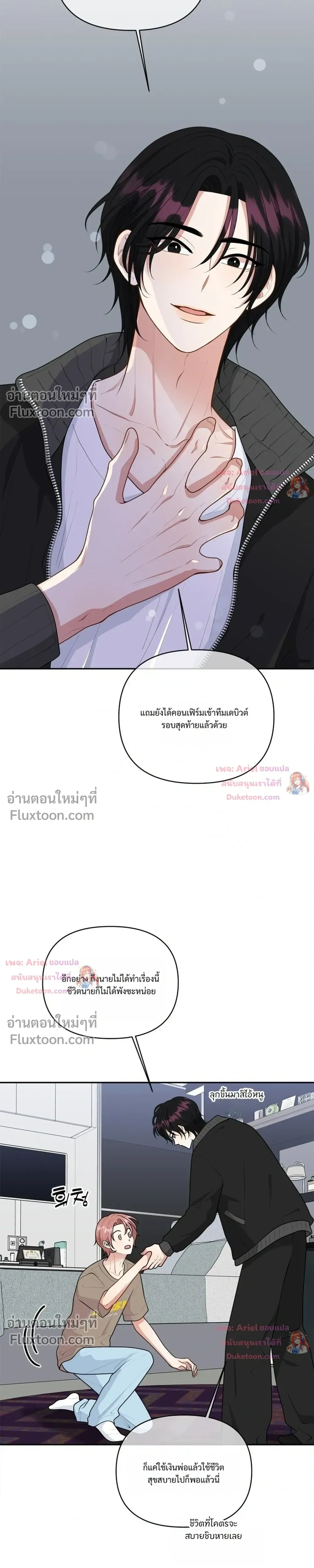 หน้าที่ 15