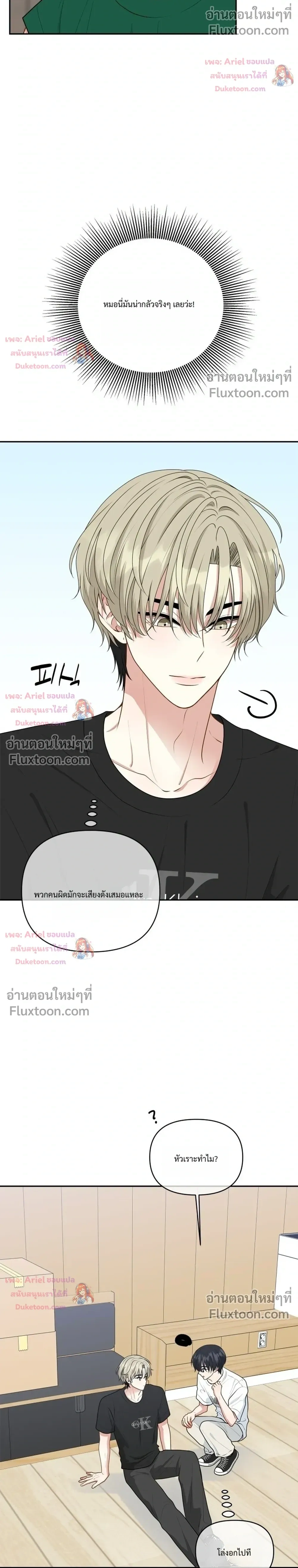 หน้าที่ 32