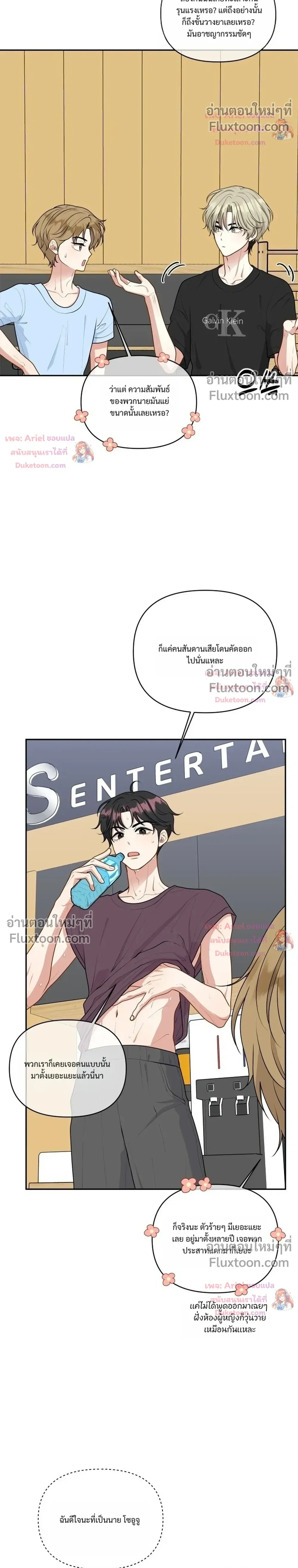 หน้าที่ 24