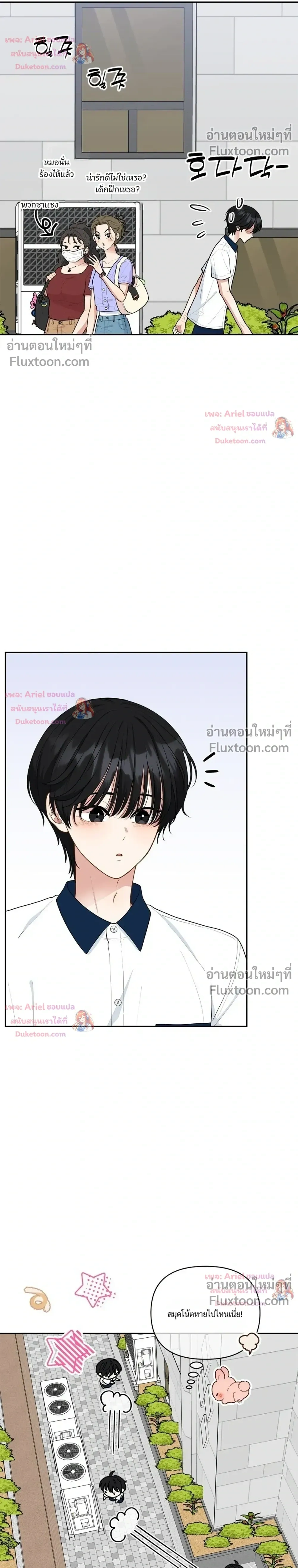 หน้าที่ 4