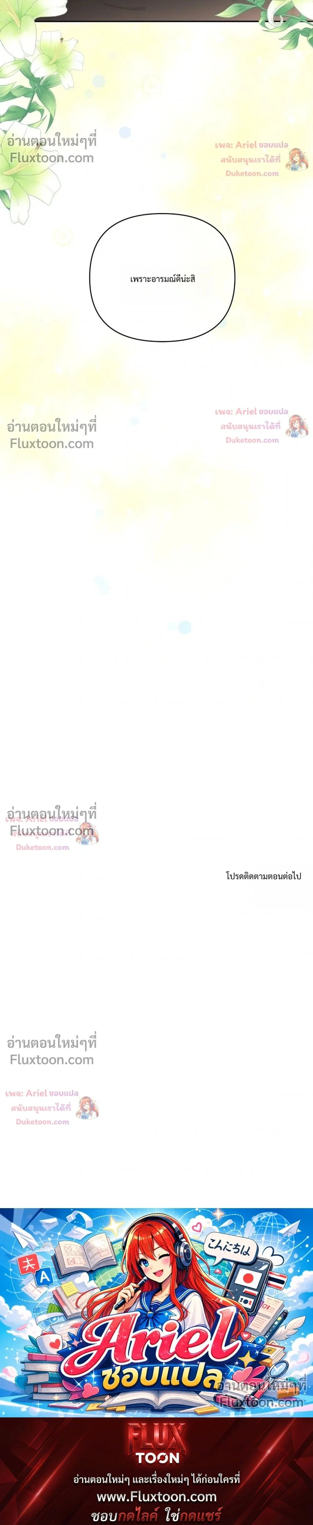 หน้าที่ 34