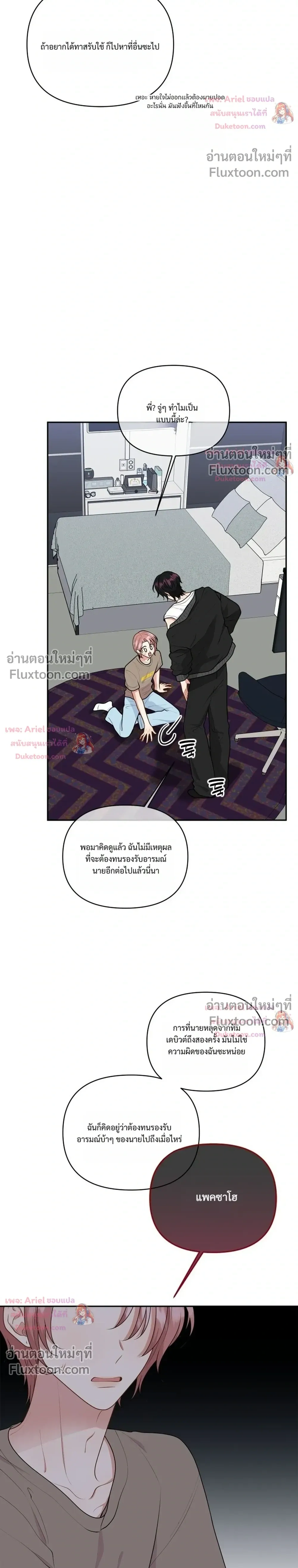 หน้าที่ 12