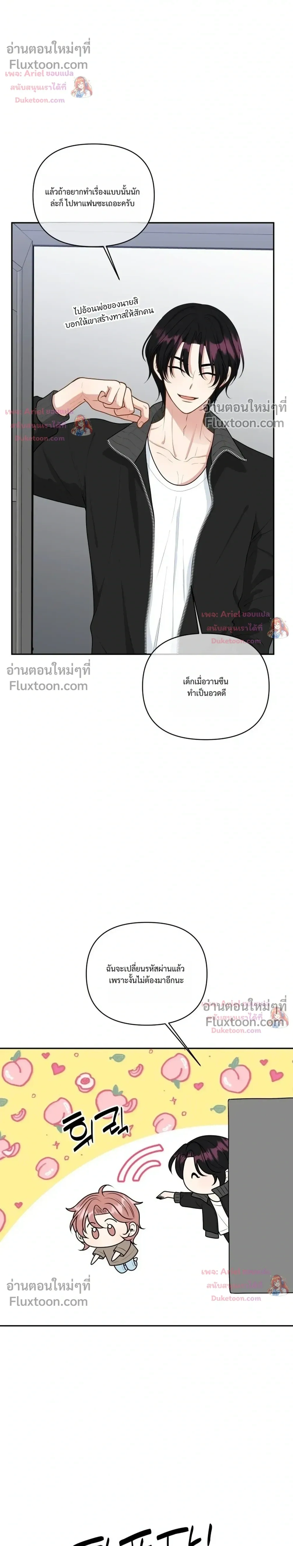 หน้าที่ 16