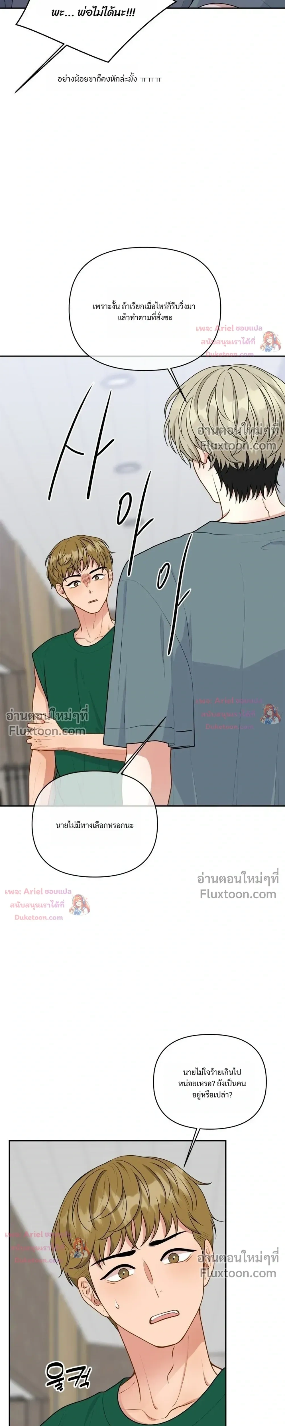 หน้าที่ 31