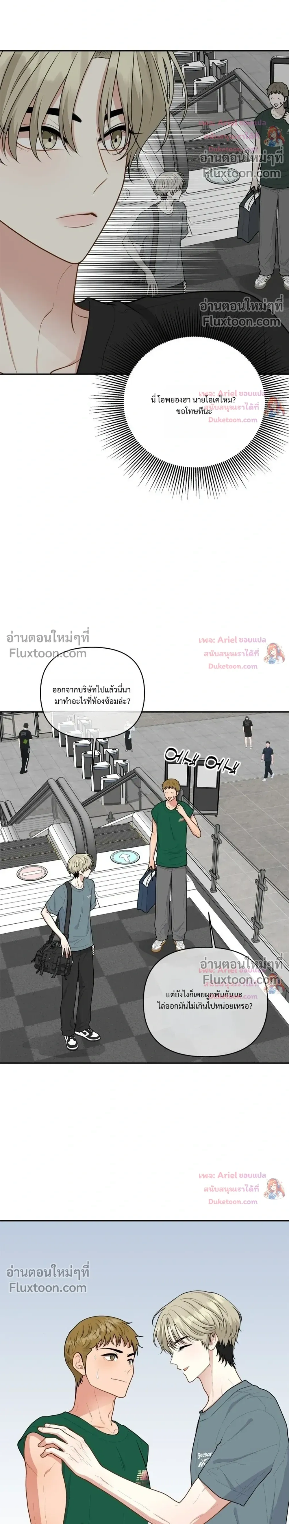 หน้าที่ 28