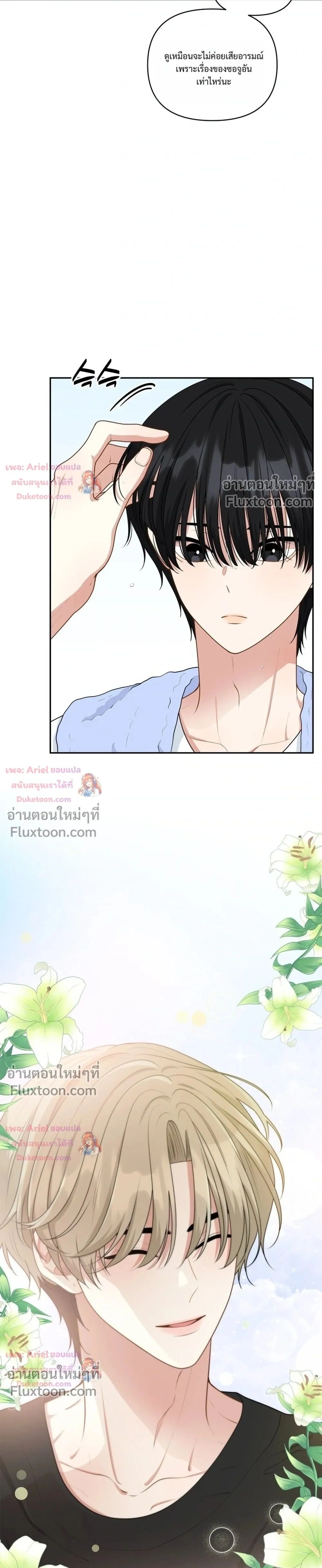 หน้าที่ 33