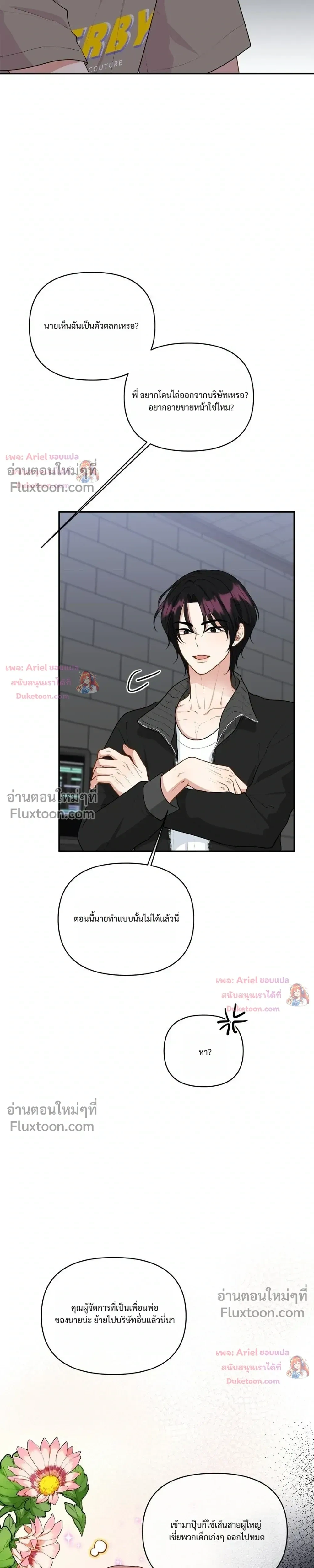 หน้าที่ 13