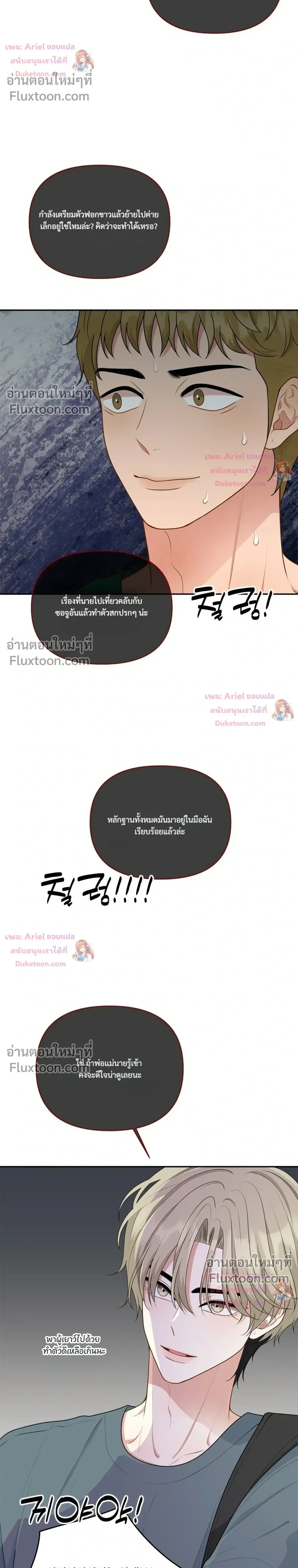 หน้าที่ 30
