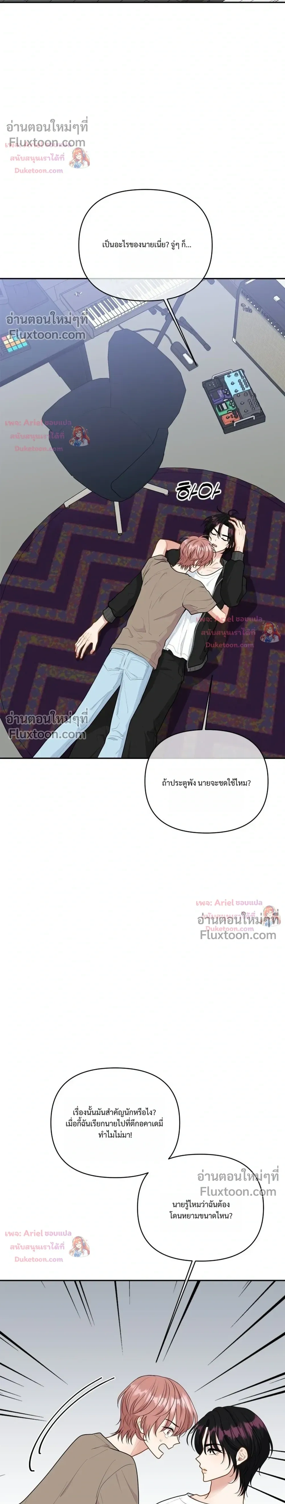 หน้าที่ 8