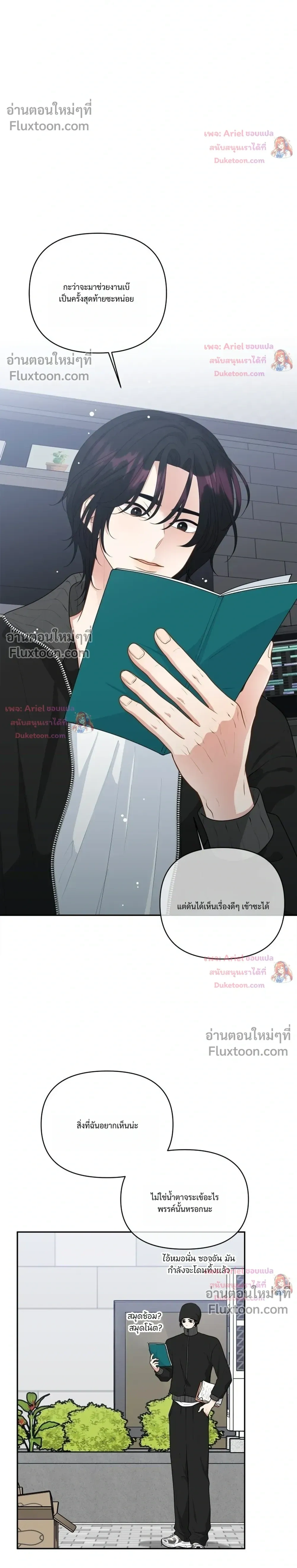 หน้าที่ 18