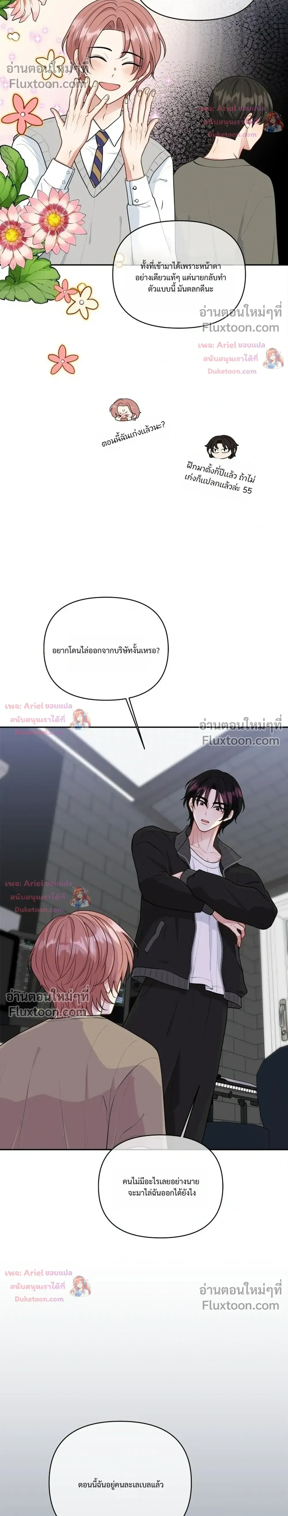 หน้าที่ 14