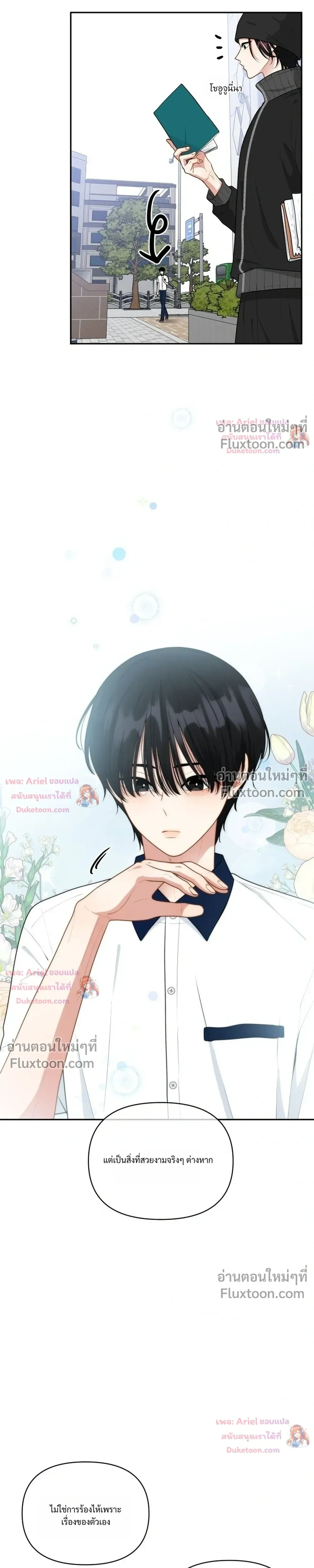 หน้าที่ 19