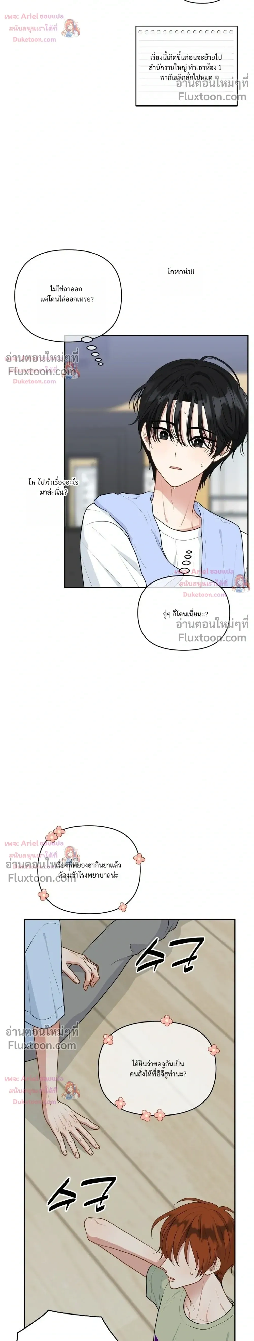 หน้าที่ 22