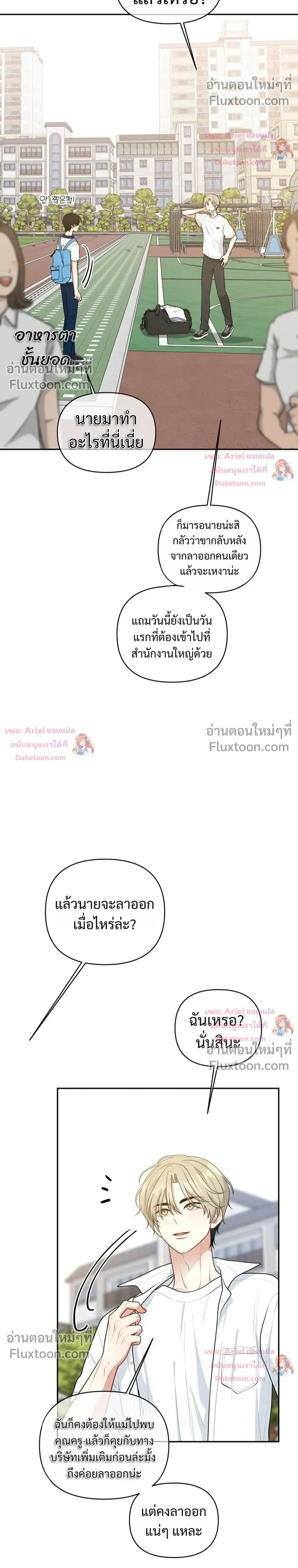 หน้าที่ 22