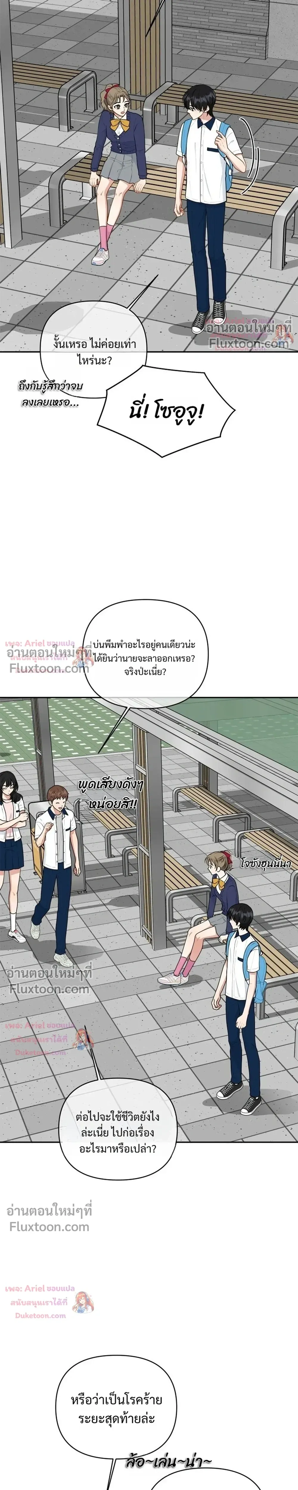 หน้าที่ 15