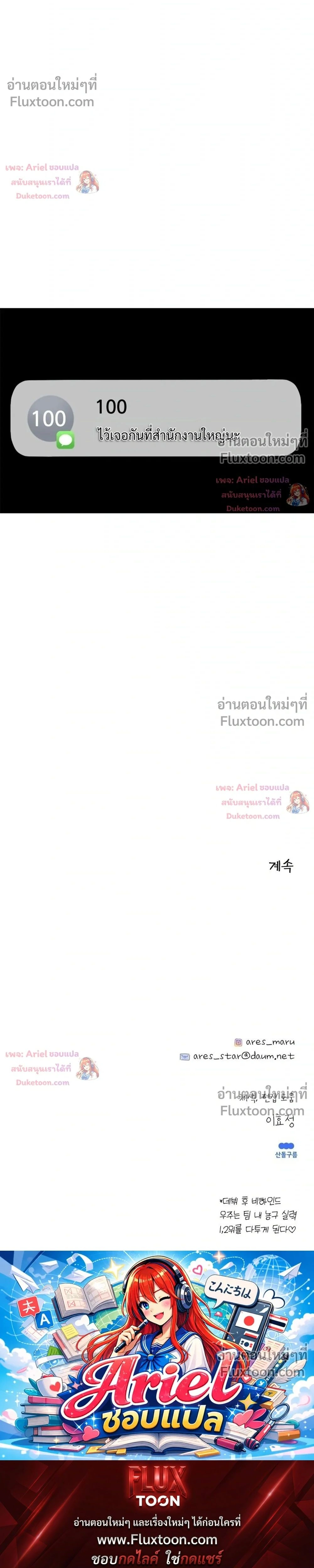หน้าที่ 34
