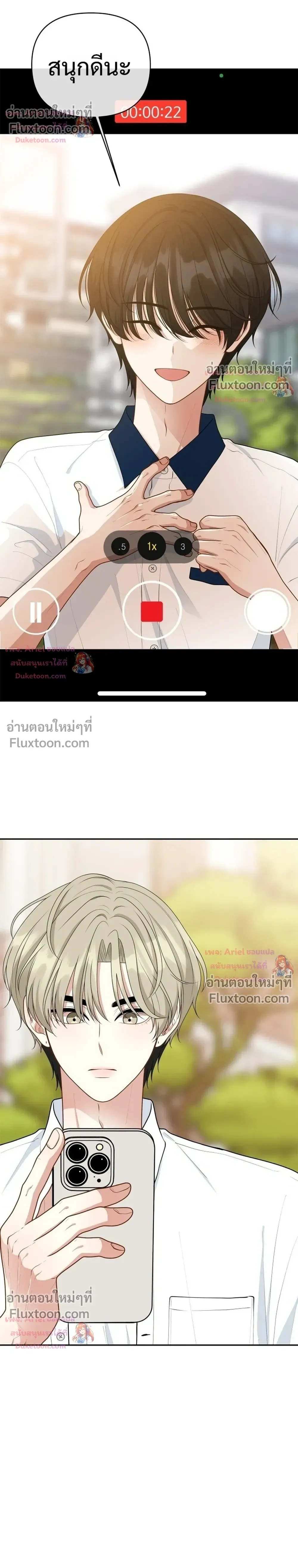 หน้าที่ 32