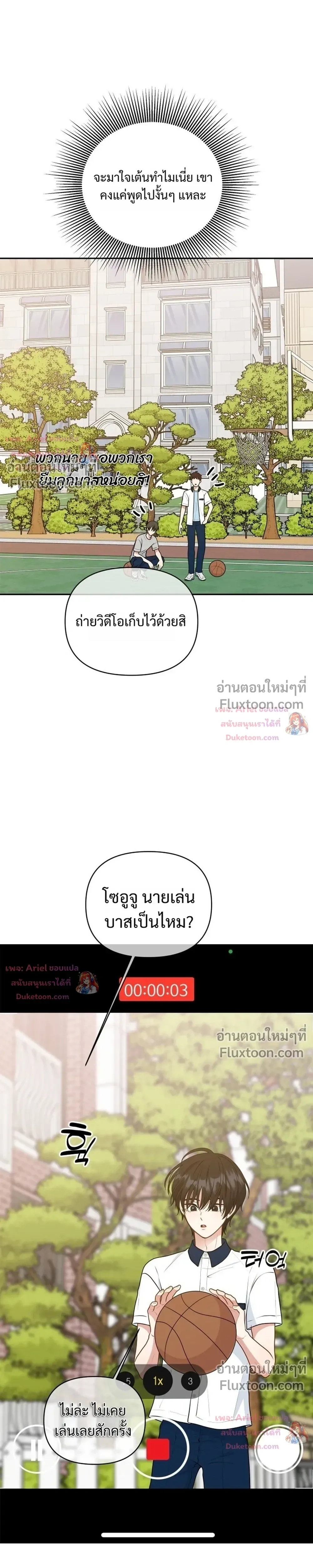 หน้าที่ 27